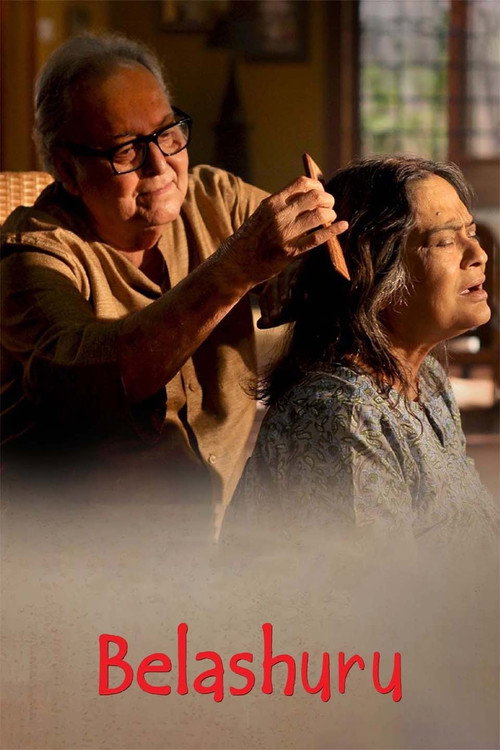 Póster de বেলাশুরু