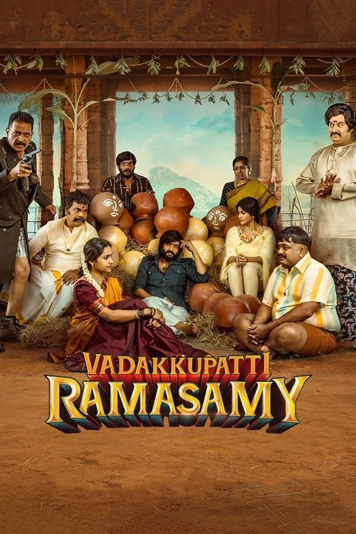 Póster de வடக்குப்பட்டி ராமசாமி