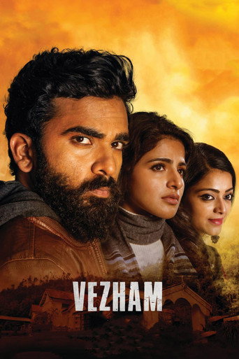Póster de வேழம்