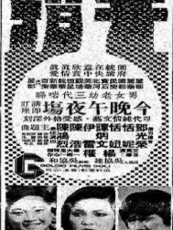 Póster de 早婚