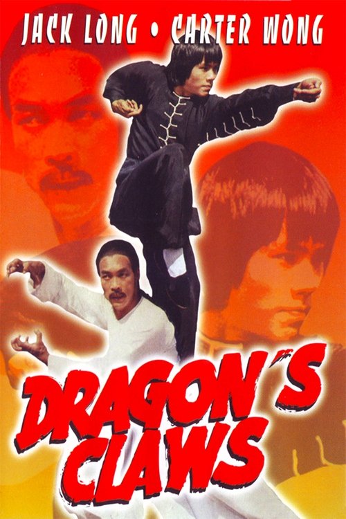 Póster de 五爪十八翻