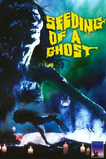 Póster de 種鬼