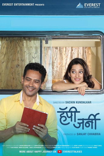 Póster de हॅपी जर्नी