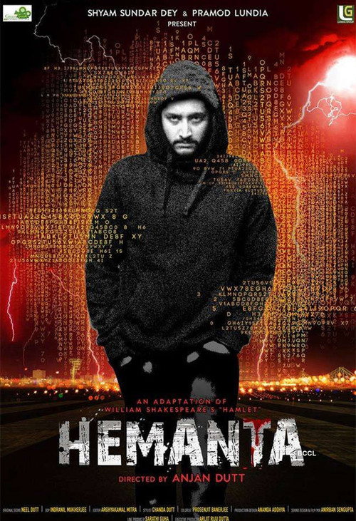 Póster de হেমন্ত