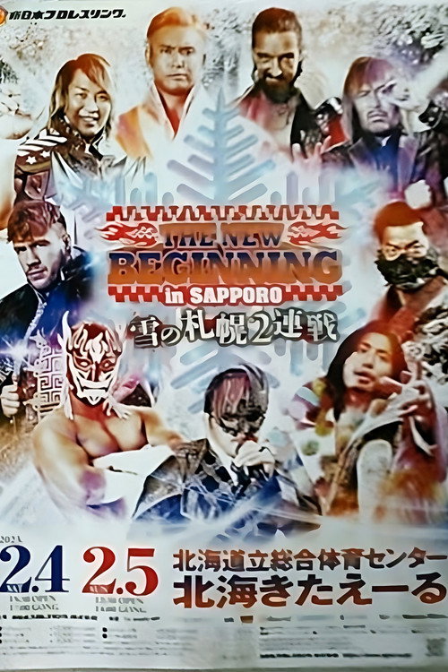 Póster de NJPW The New Beginning In Sapporo 2023 - Day 1