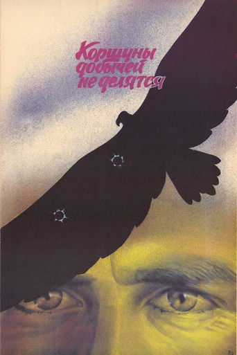 Póster de Corbii prada n-o împărt