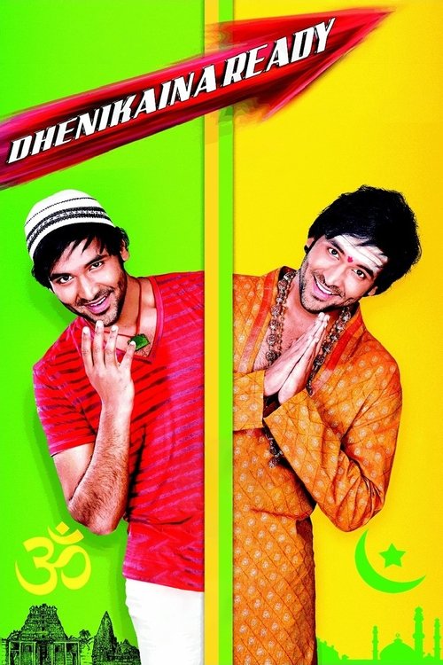 Póster de దేనికైనా రేడీ
