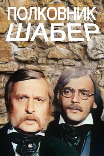 Póster de Colonel Chabert