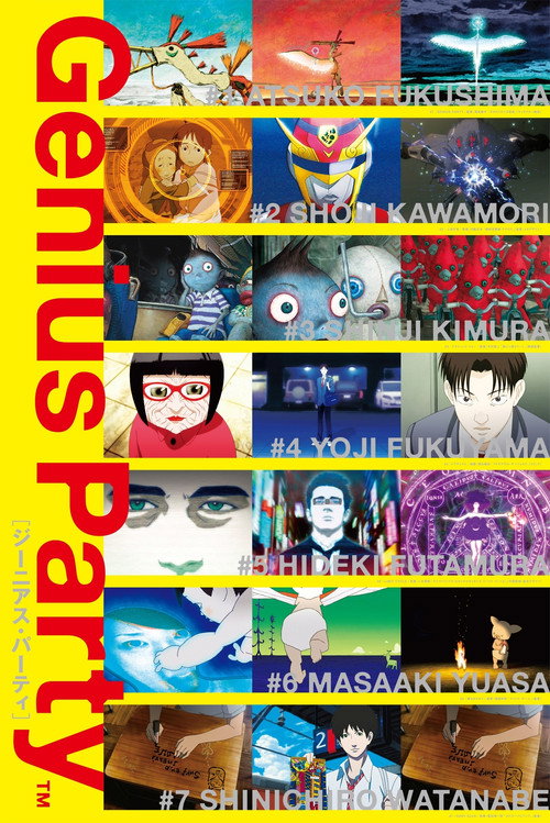 Póster de Genius Party