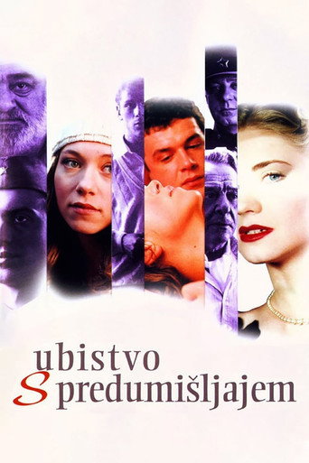 Póster de Убиство с предумишљајем