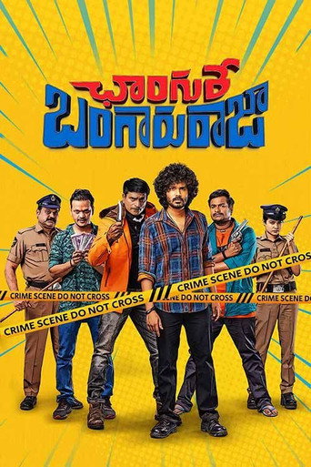 Póster de Changure Bangaruraja