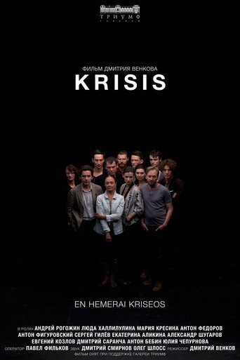 Póster de Krisis