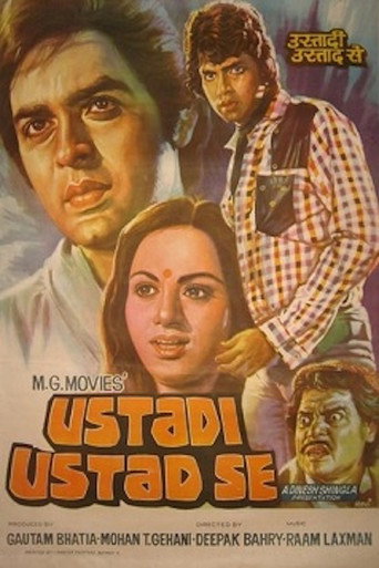 Póster de Ustadi Ustad Se
