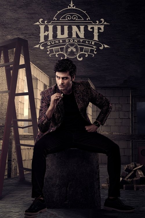 Póster de Hunt
