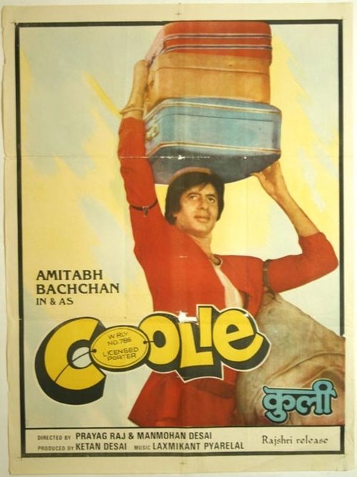 Póster de कूली
