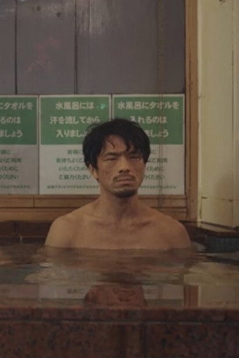 Póster de ネッパ