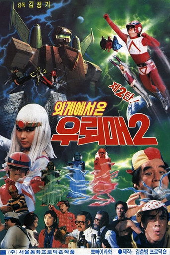 Póster de Thunderhawk From Outer Space 2