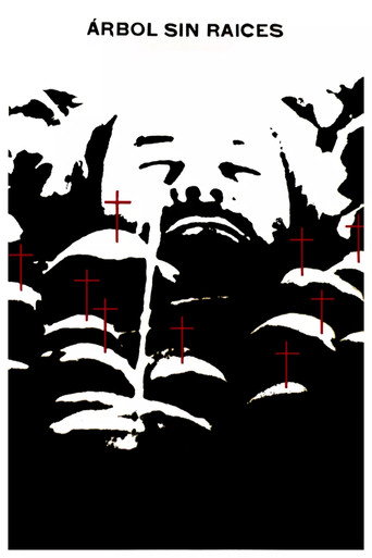 Póster de Дърво без корен