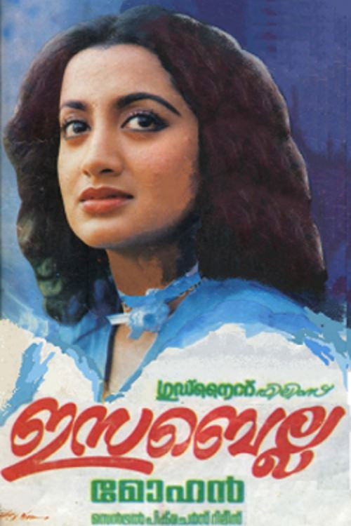 Póster de ഇസബല്ല