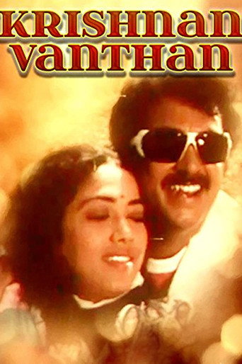 Póster de கிருஷ்ணன் வந்தான்