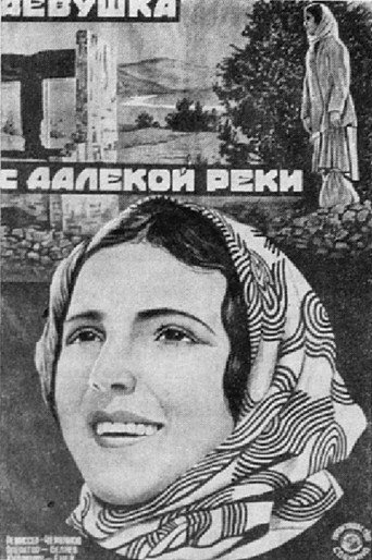 Póster de Девушка с далекой реки