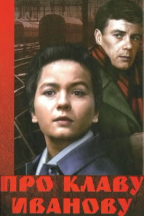 Póster de Про Клаву Иванову