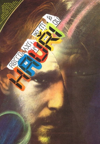 Póster de Hauři