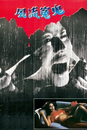 Póster de Sex Beyond The Grave
