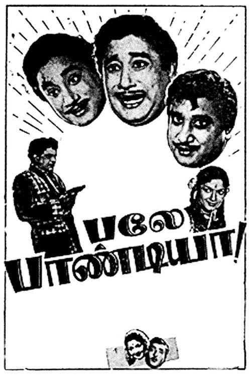Póster de பலே பாண்டியா