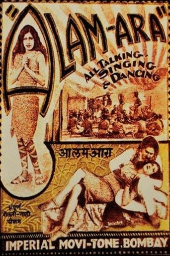 Póster de आलम आरा