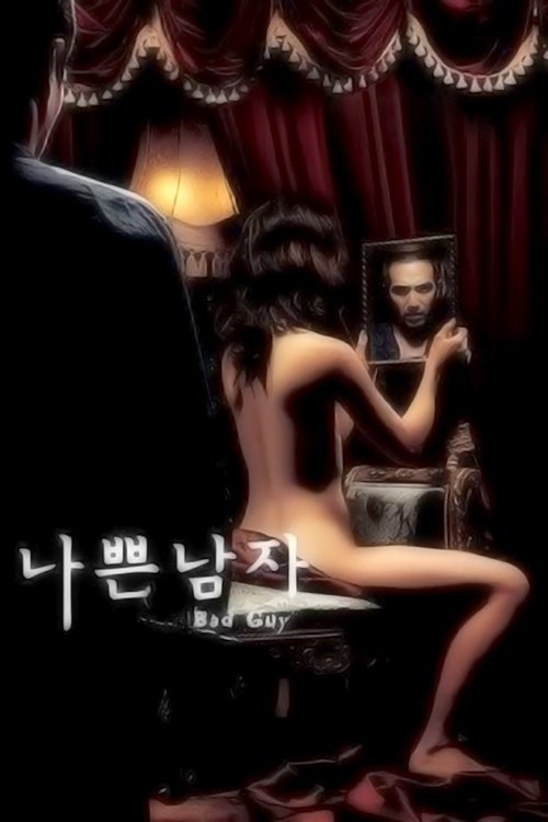 Póster de 나쁜 남자