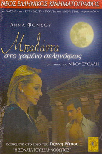 Póster de Ballad of the Lost Moonlight