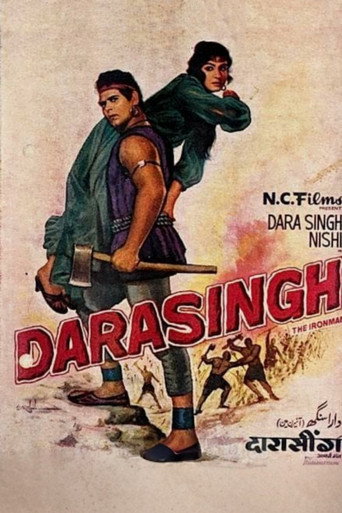 Póster de डरा सिंह