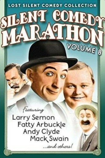 Póster de Leading Lizzie Astray