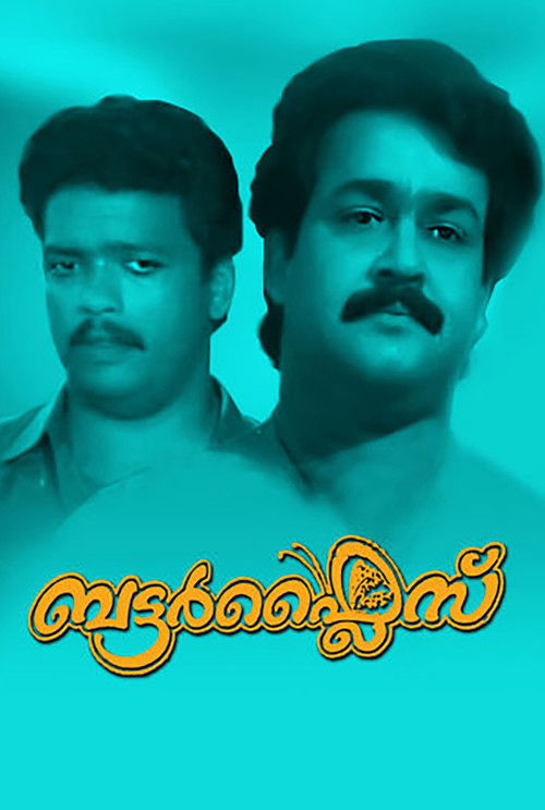 Póster de ബട്ടര്‍ഫ്ലൈസ്