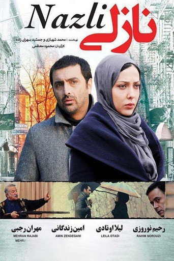 Póster de نازلی
