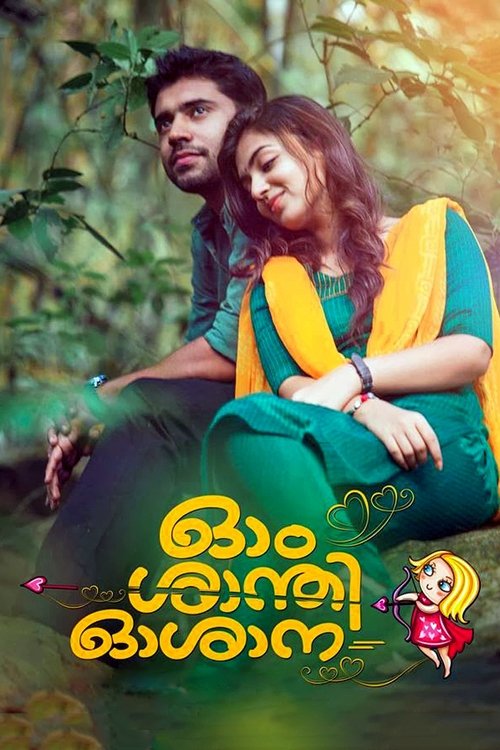Póster de Ohm Shanthi Oshaana