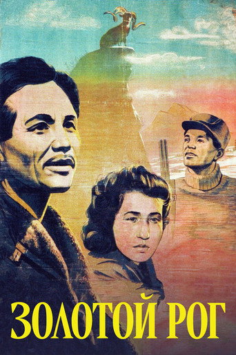 Póster de Golden Horn