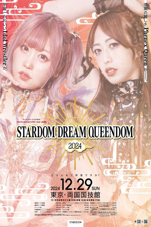 Póster de Japan Camping Car Show 2025 presents STARDOM DREAM QUEENDOM 2024