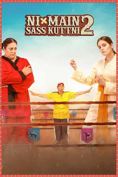 Póster de ਨੀ ਮੈਨ ਸਾਸ ਕੁੱਟਣੀ 2