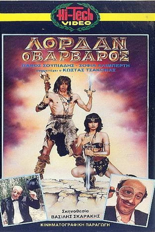 Póster de Λόρδαν ο βάρβαρος