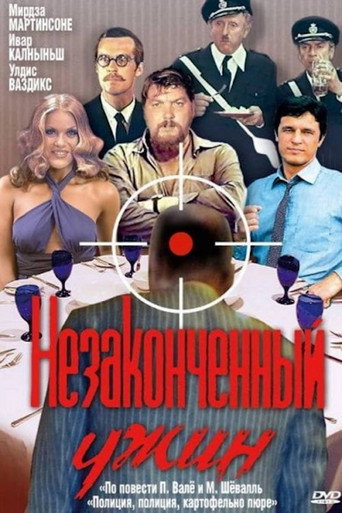 Póster de Nepabeigtās vakariņas