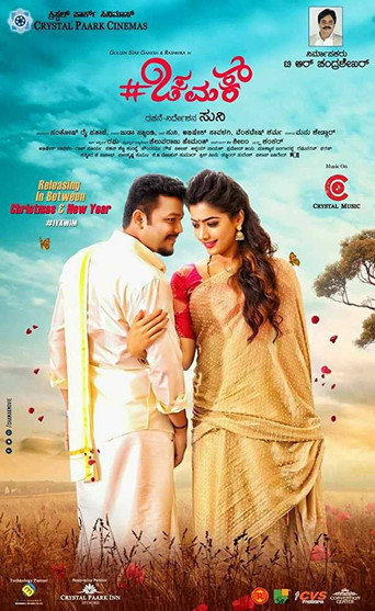 Póster de ಚಮಕ್