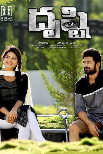 Póster de దృష్టి