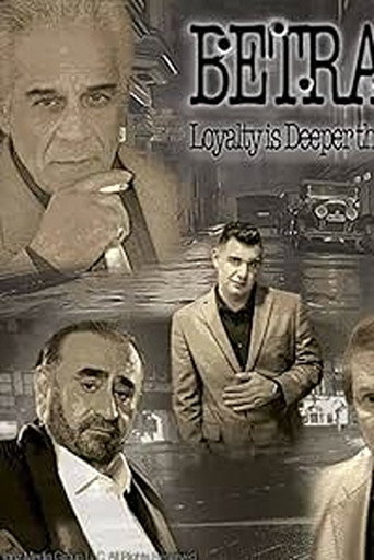 Póster de Betrayal