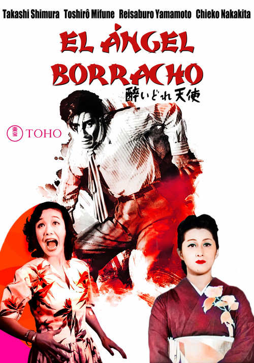 Póster de 酔いどれ天使
