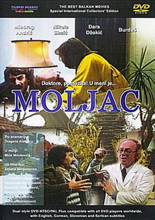 Póster de Мољац