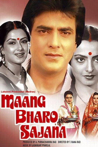Póster de Maang Bharo Sajana