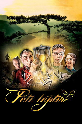Póster de Пети лептир