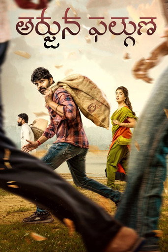 Póster de అర్జున ఫల్గుణా